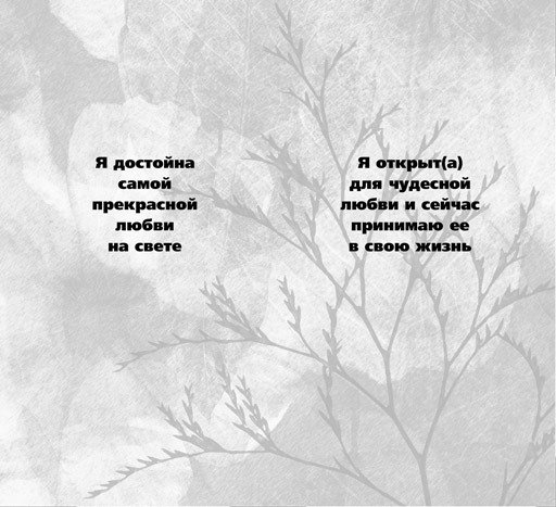 Секреты блистательной богини - i_024.jpg