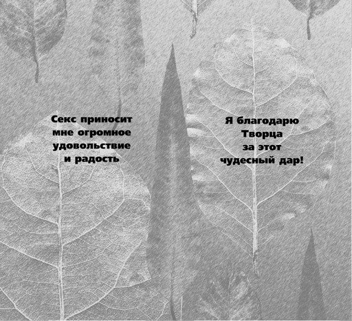 Секреты блистательной богини - i_040.jpg