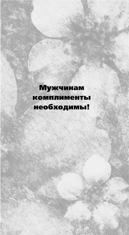 Секреты блистательной богини - i_061.jpg