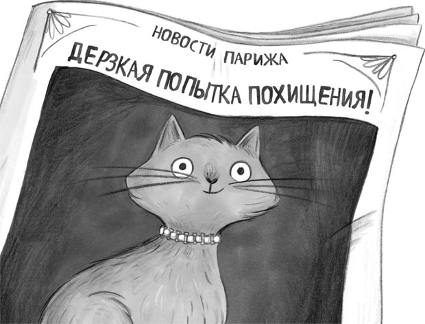 Таинственная фотография Таинственная фотография