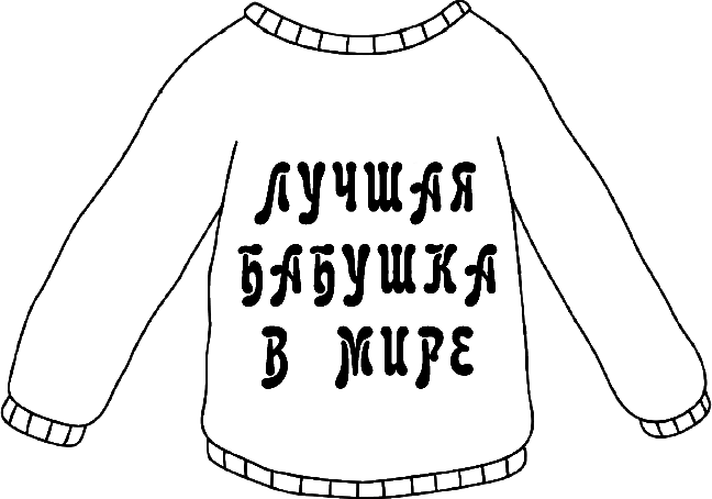 Дневник слабака. Глобальное потепление Дневник слабака. Глобальное потепление