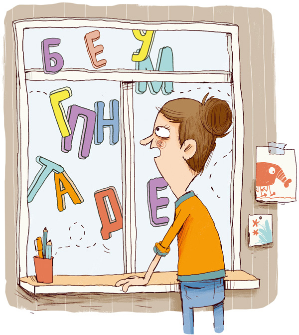 Класс отправляется в полёт! Класс отправляется в полёт!