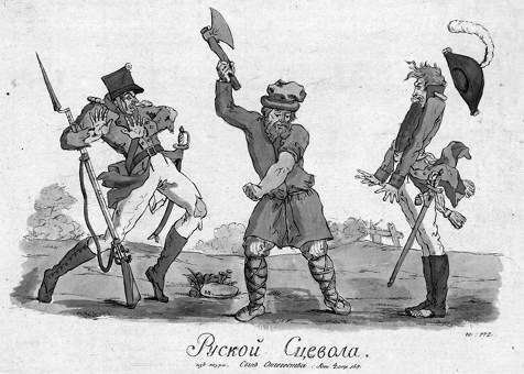 Слухи, образы, эмоции. Массовые настроения россиян в годы войны и революции (1914–1918) Слухи, образы, эмоции. Массовые настроения россиян в годы войны и революции (1914–1918)