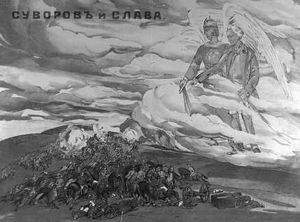 Слухи, образы, эмоции. Массовые настроения россиян в годы войны и революции (1914–1918) Слухи, образы, эмоции. Массовые настроения россиян в годы войны и революции (1914–1918)
