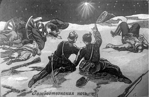 Слухи, образы, эмоции. Массовые настроения россиян в годы войны и революции (1914–1918) Слухи, образы, эмоции. Массовые настроения россиян в годы войны и революции (1914–1918)