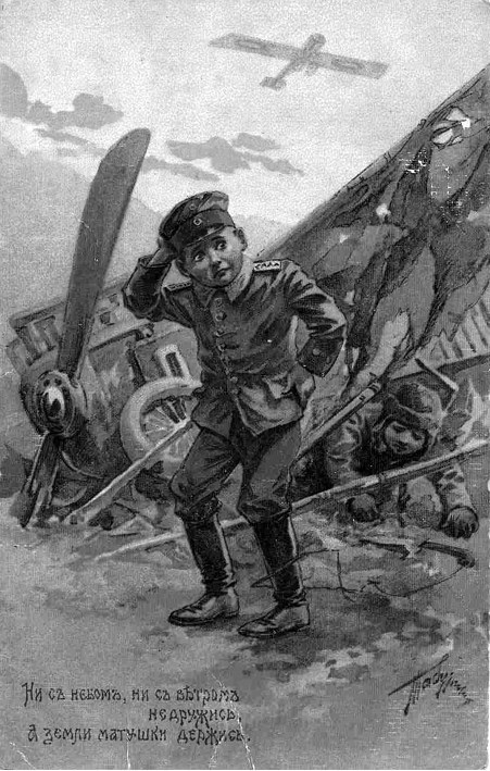 Слухи, образы, эмоции. Массовые настроения россиян в годы войны и революции (1914–1918) Слухи, образы, эмоции. Массовые настроения россиян в годы войны и революции (1914–1918)