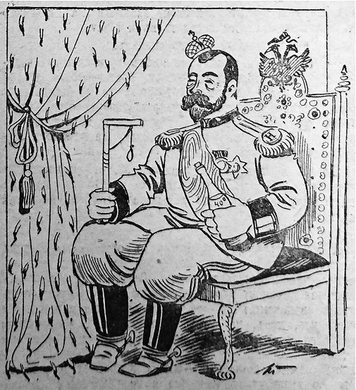 Слухи, образы, эмоции. Массовые настроения россиян в годы войны и революции (1914–1918) Слухи, образы, эмоции. Массовые настроения россиян в годы войны и революции (1914–1918)
