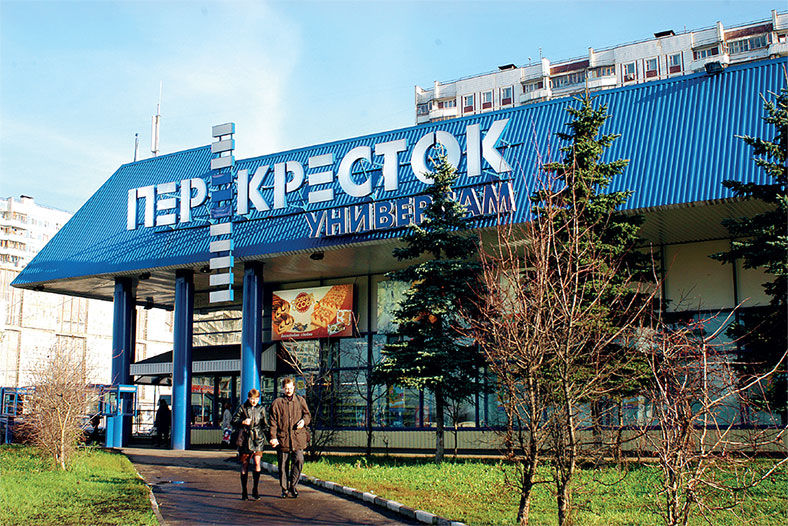 Цивилизация X5. От магазинов без товаров до магазинов без продавцов. Как «Перекресток» и «Пятерочка» изменили российскую торговлю Цивилизация X5. От магазинов без товаров до магазинов без продавцов. Как «Перекресток» и «Пятерочка» изменили российскую торговлю