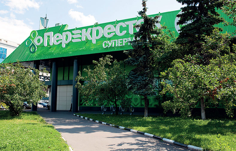 Цивилизация X5. От магазинов без товаров до магазинов без продавцов. Как «Перекресток» и «Пятерочка» изменили российскую торговлю Цивилизация X5. От магазинов без товаров до магазинов без продавцов. Как «Перекресток» и «Пятерочка» изменили российскую торговлю