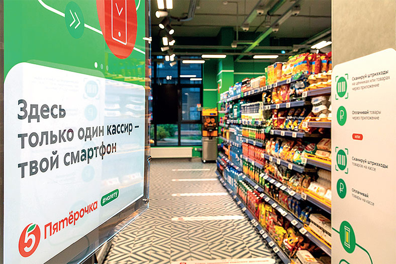 Цивилизация X5. От магазинов без товаров до магазинов без продавцов. Как «Перекресток» и «Пятерочка» изменили российскую торговлю Цивилизация X5. От магазинов без товаров до магазинов без продавцов. Как «Перекресток» и «Пятерочка» изменили российскую торговлю