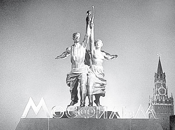 Две Москвы: Метафизика столицы Две Москвы: Метафизика столицы