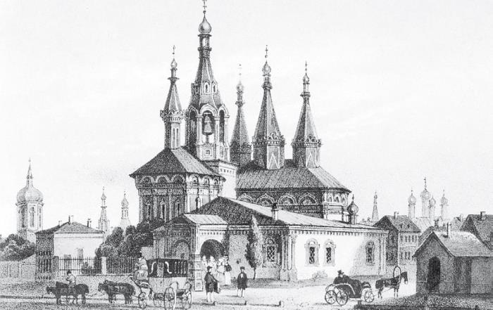 Две Москвы: Метафизика столицы Две Москвы: Метафизика столицы