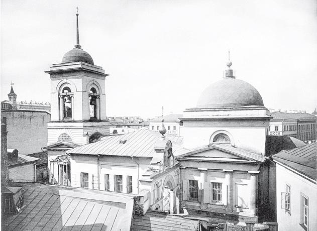 Две Москвы: Метафизика столицы Две Москвы: Метафизика столицы