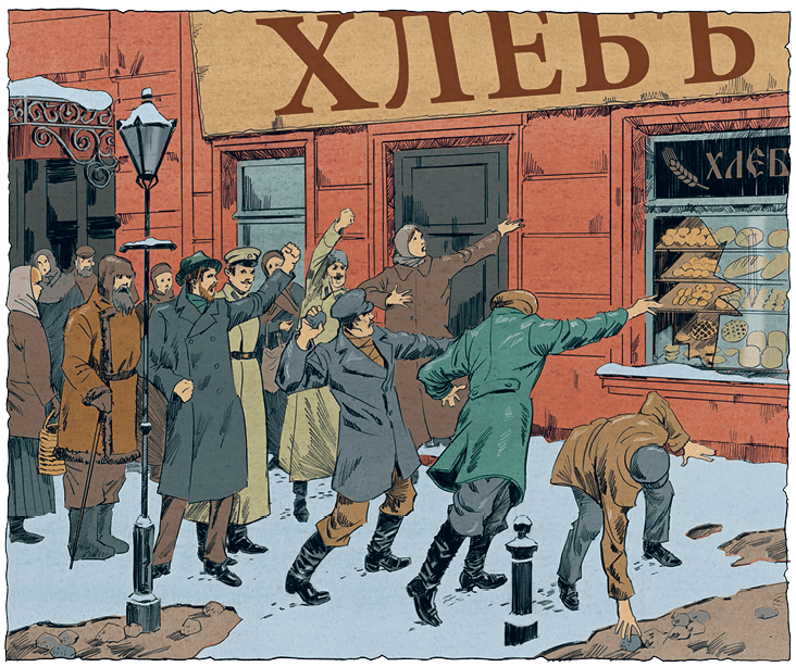 После тяжелой продолжительной болезни. Время Николая II После тяжелой продолжительной болезни. Время Николая II
