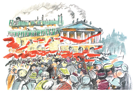 Рассказы про Россию. 1861—1922 Рассказы про Россию. 1861—1922