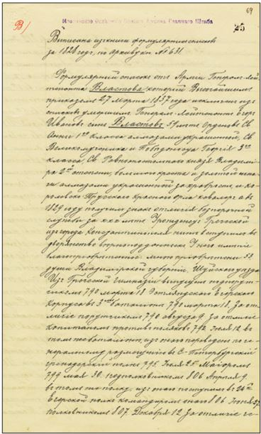 Эпоха 1812 года и казачество. Страницы русской военной истории. Источники. Исследования. Историография Эпоха 1812 года и казачество. Страницы русской военной истории. Источники. Исследования. Историография