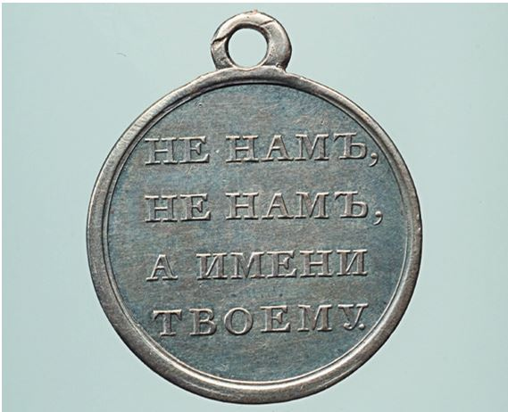 Эпоха 1812 года и казачество. Страницы русской военной истории. Источники. Исследования. Историография Эпоха 1812 года и казачество. Страницы русской военной истории. Источники. Исследования. Историография