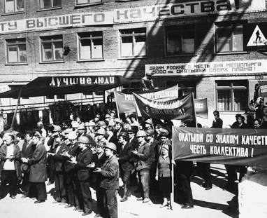История коммунизма в России История коммунизма в России