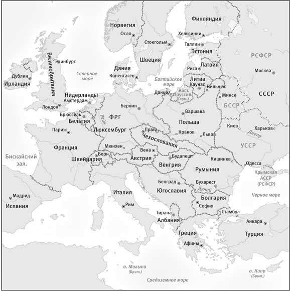 Дорога к несвободе. Россия, Европа, Америка Дорога к несвободе. Россия, Европа, Америка