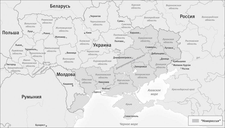 Дорога к несвободе. Россия, Европа, Америка Дорога к несвободе. Россия, Европа, Америка