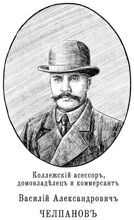 Александровскiе кадеты. Том 2