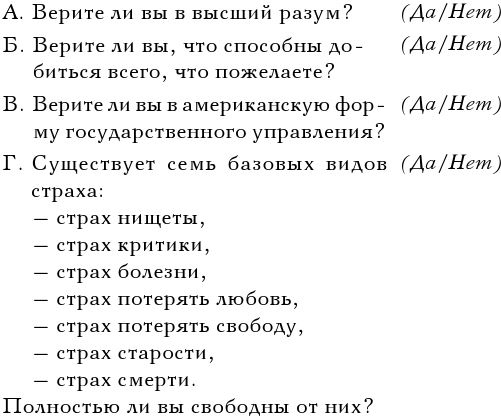Вверх! По лестнице успеха. Книга-мотиватор Вверх! По лестнице успеха. Книга-мотиватор