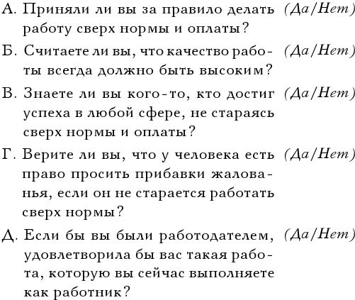 Вверх! По лестнице успеха. Книга-мотиватор Вверх! По лестнице успеха. Книга-мотиватор