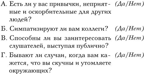 Вверх! По лестнице успеха. Книга-мотиватор Вверх! По лестнице успеха. Книга-мотиватор