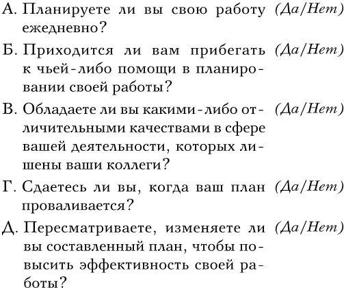 Вверх! По лестнице успеха. Книга-мотиватор Вверх! По лестнице успеха. Книга-мотиватор