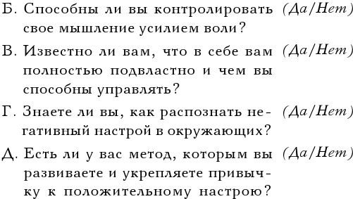 Вверх! По лестнице успеха. Книга-мотиватор Вверх! По лестнице успеха. Книга-мотиватор