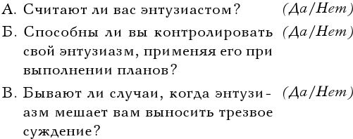 Вверх! По лестнице успеха. Книга-мотиватор Вверх! По лестнице успеха. Книга-мотиватор