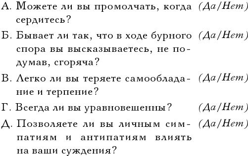 Вверх! По лестнице успеха. Книга-мотиватор Вверх! По лестнице успеха. Книга-мотиватор