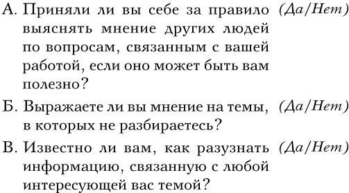 Вверх! По лестнице успеха. Книга-мотиватор Вверх! По лестнице успеха. Книга-мотиватор