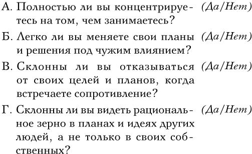 Вверх! По лестнице успеха. Книга-мотиватор Вверх! По лестнице успеха. Книга-мотиватор