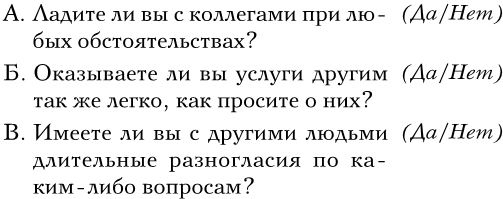 Вверх! По лестнице успеха. Книга-мотиватор Вверх! По лестнице успеха. Книга-мотиватор