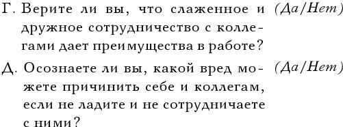 Вверх! По лестнице успеха. Книга-мотиватор Вверх! По лестнице успеха. Книга-мотиватор