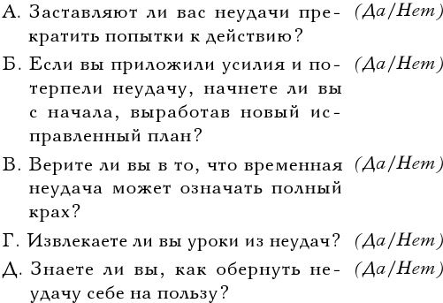Вверх! По лестнице успеха. Книга-мотиватор Вверх! По лестнице успеха. Книга-мотиватор