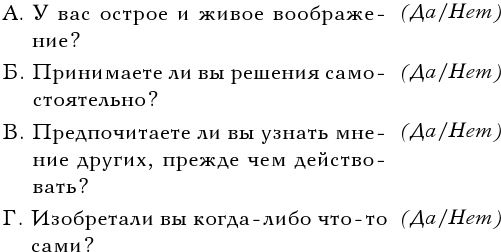 Вверх! По лестнице успеха. Книга-мотиватор Вверх! По лестнице успеха. Книга-мотиватор