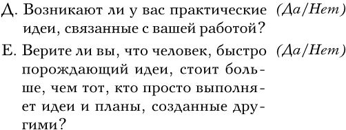 Вверх! По лестнице успеха. Книга-мотиватор Вверх! По лестнице успеха. Книга-мотиватор