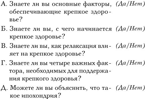 Вверх! По лестнице успеха. Книга-мотиватор Вверх! По лестнице успеха. Книга-мотиватор