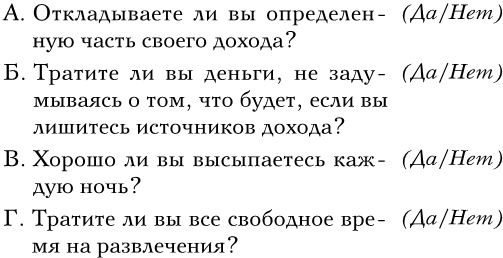 Вверх! По лестнице успеха. Книга-мотиватор Вверх! По лестнице успеха. Книга-мотиватор