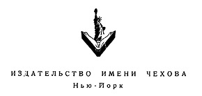 Воспоминания последнего протопресвитера Русской Армии Воспоминания последнего протопресвитера Русской Армии