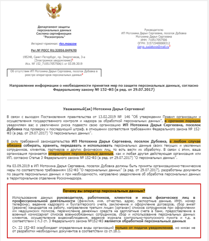 Краеугольный квадрат согласия Краеугольный квадрат согласия
