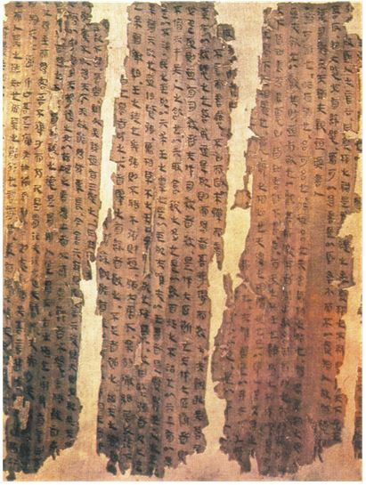 История чая История чая