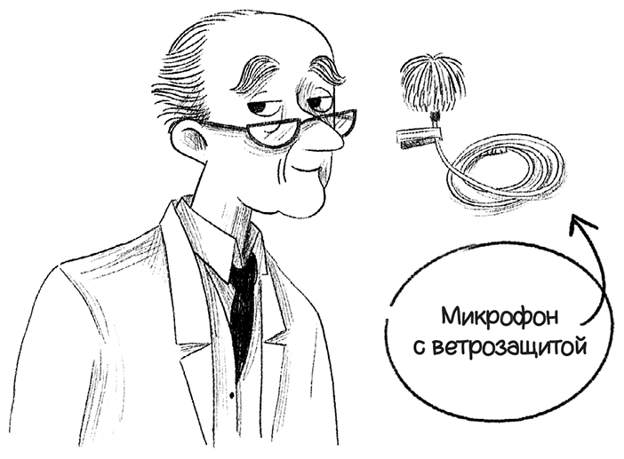 Ограбление в «Шотландском соколе» Ограбление в «Шотландском соколе»