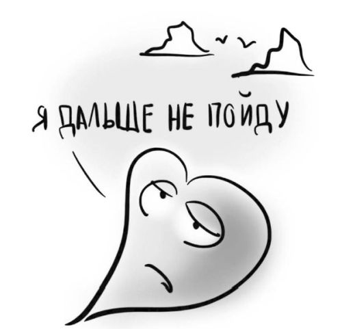 PRO здоровье. Перевод с медицинского на человеческий