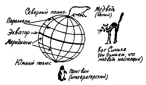 Фрегат Звенящий (сборник) - i_110.png