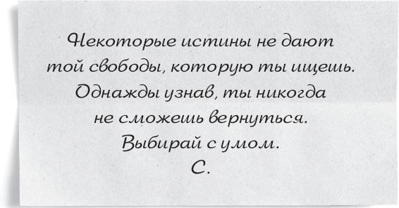 Царство Проклятых Царство Проклятых
