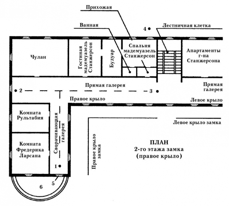 Тайна желтой комнаты. Заколдованное кресло Тайна желтой комнаты. Заколдованное кресло