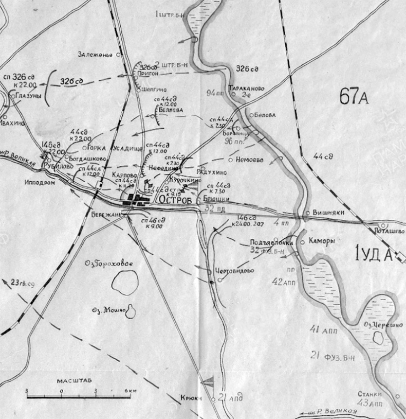 Июль 1944. Битва за Псков Июль 1944. Битва за Псков